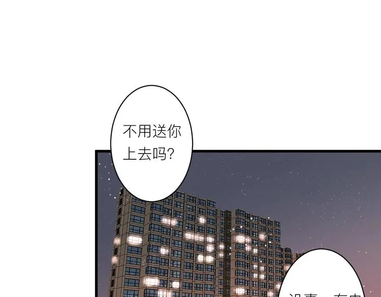 第4话 SR卡 第1页