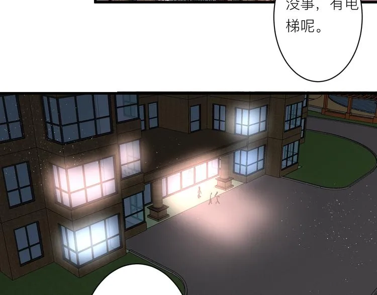 第4话 SR卡 第2页