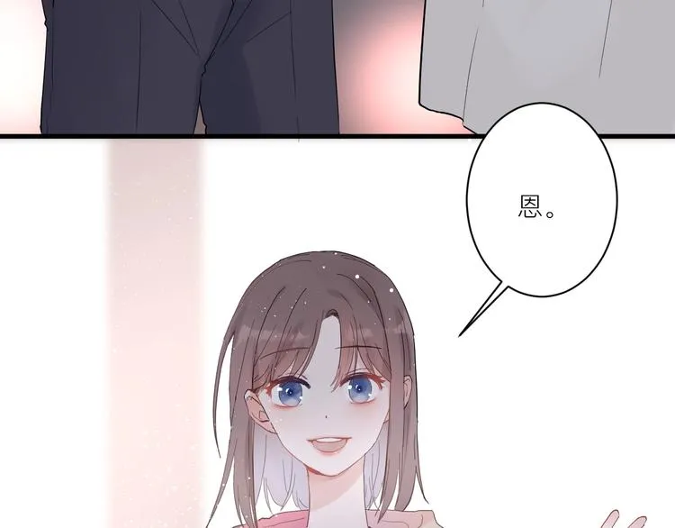 第4话 SR卡 第5页