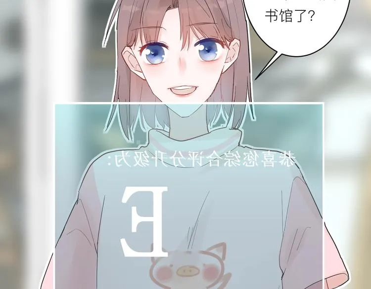 第4话 SR卡 第28页