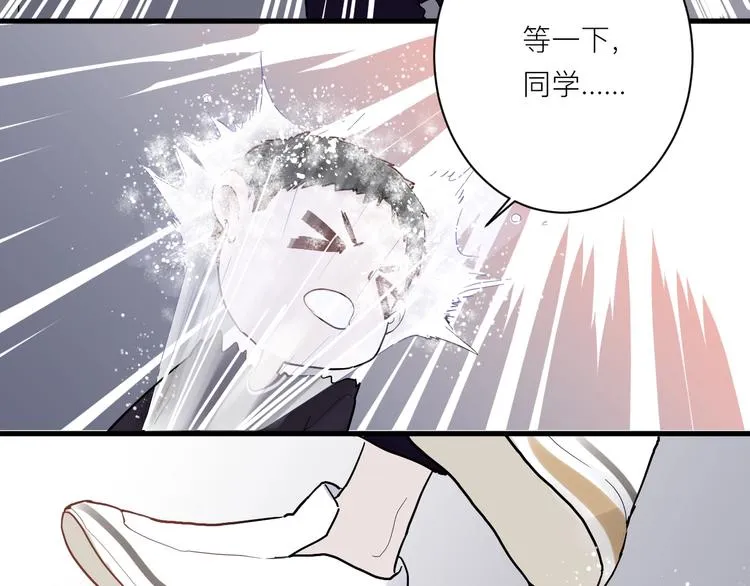 第4话 SR卡 第80页