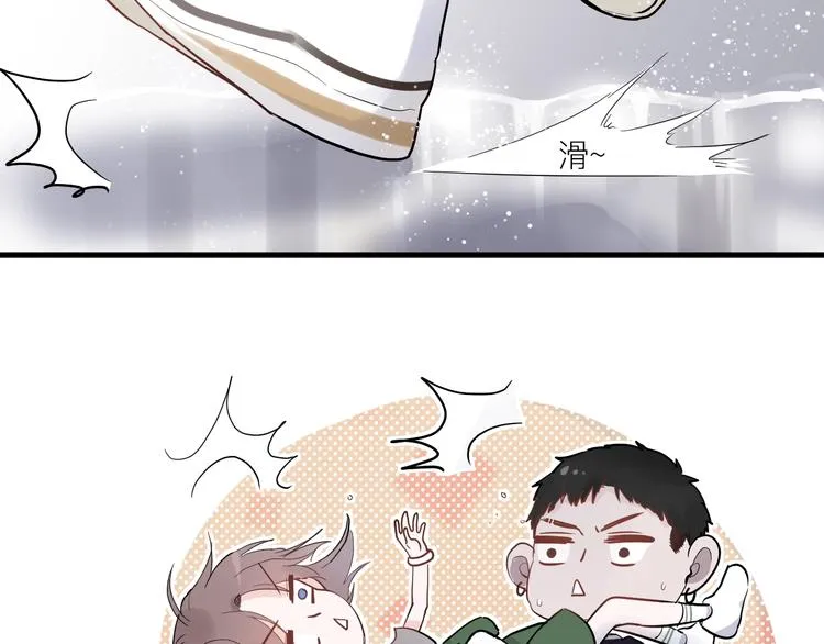 第4话 SR卡 第81页