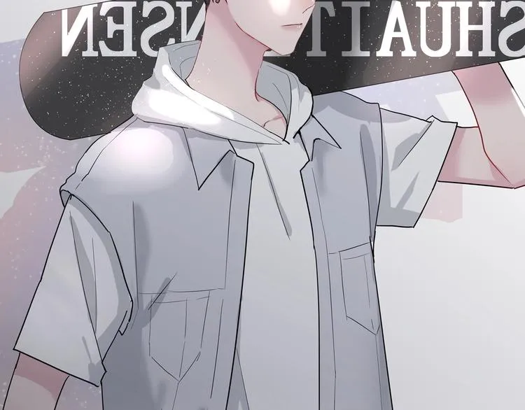第5话 课程解锁 第4页