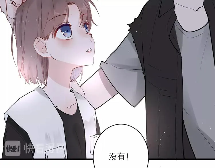 第5话 课程解锁 第85页