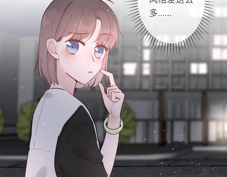 第6话 兄弟？ 第10页
