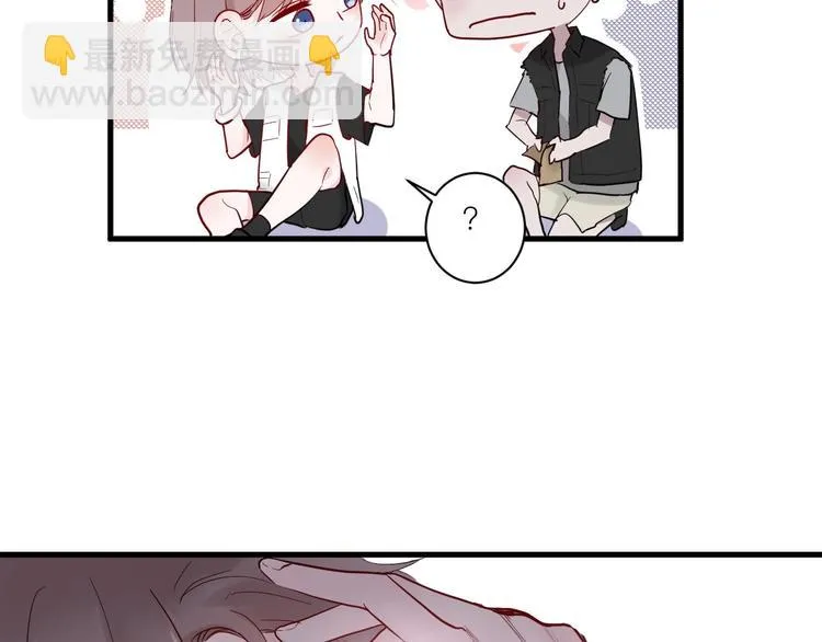第6话 兄弟？ 第28页