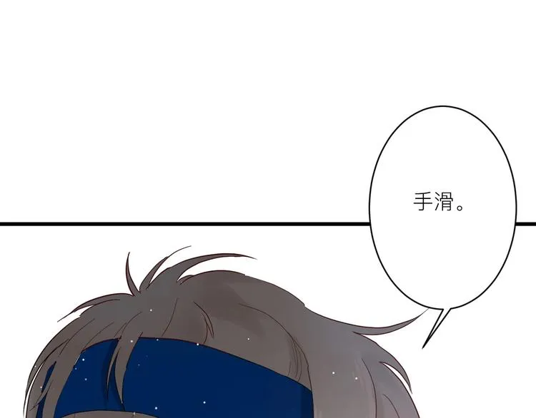 第6话 兄弟？ 第93页
