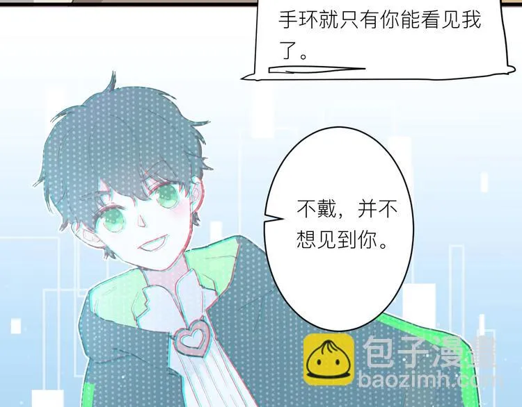 第7话 放弃 第17页