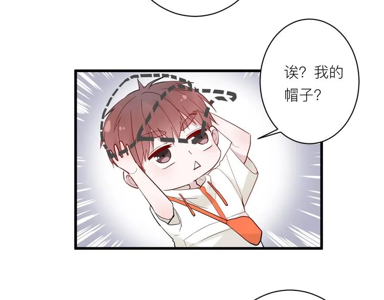 第8话 公主抱 第34页