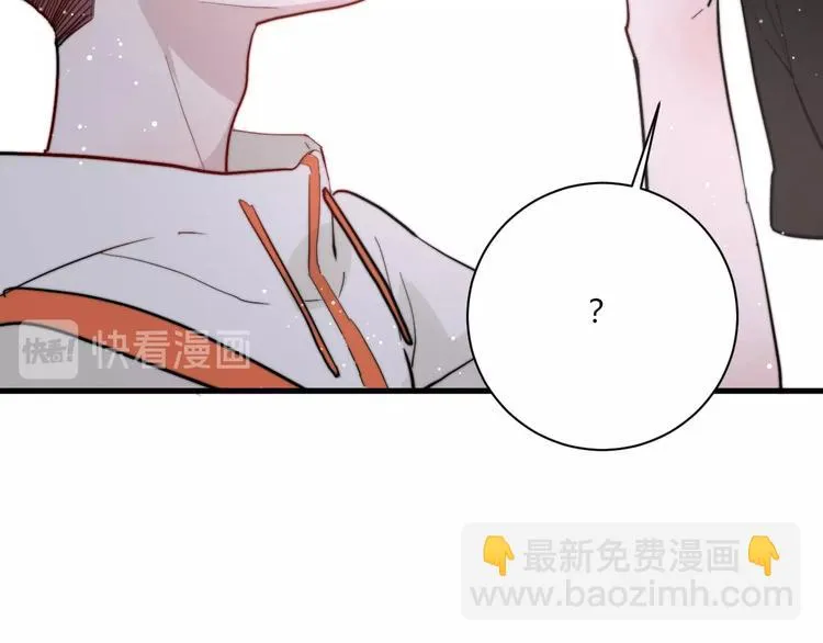 第8话 公主抱 第81页