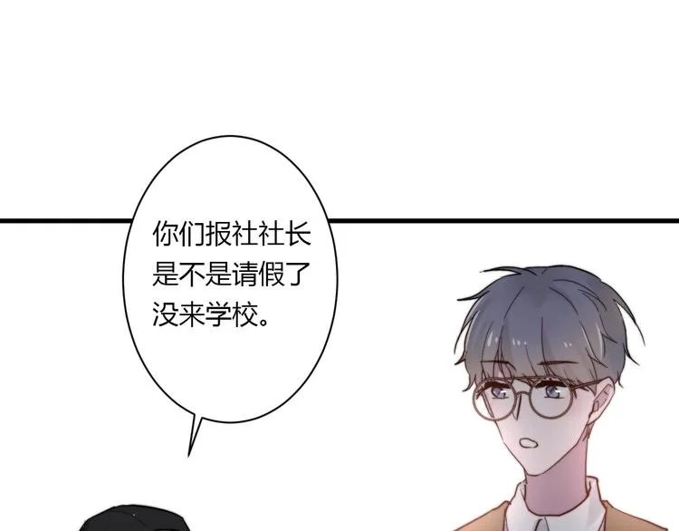 第9话 不简单 第62页