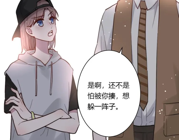第9话 不简单 第63页