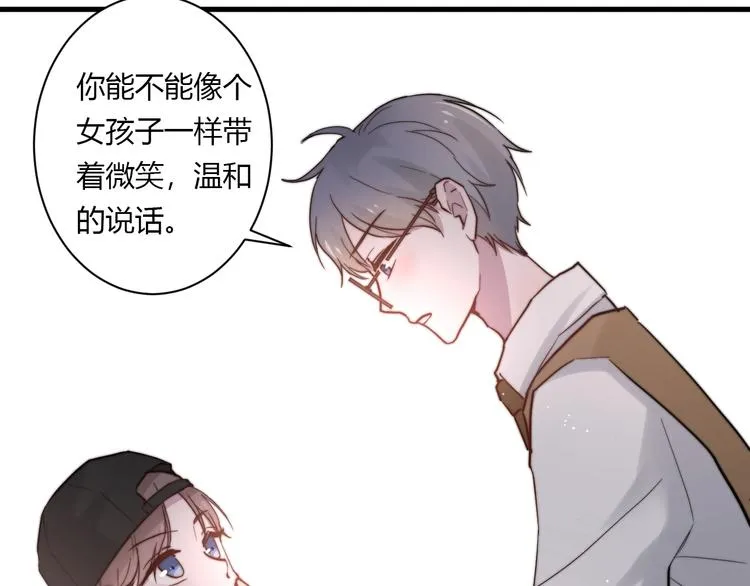 第9话 不简单 第66页