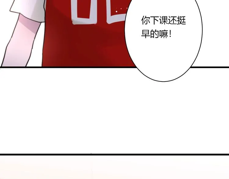 第9话 不简单 第78页