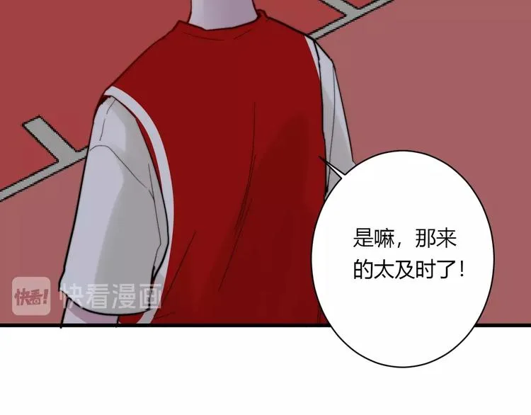 第9话 不简单 第81页
