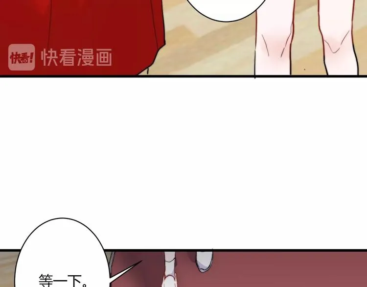 第10话 警告！ 第12页