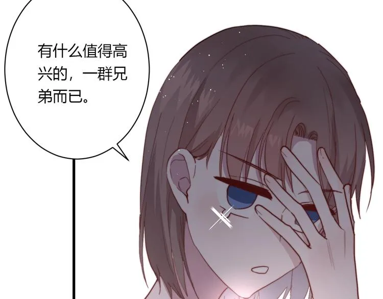 第10话 警告！ 第61页