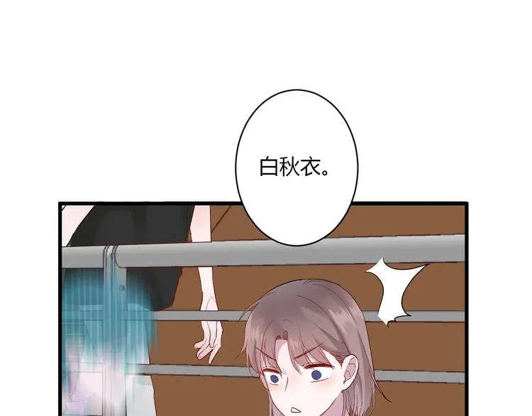 第10话 警告！ 第66页