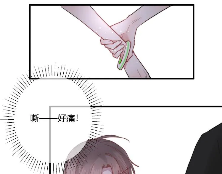 第10话 警告！ 第82页