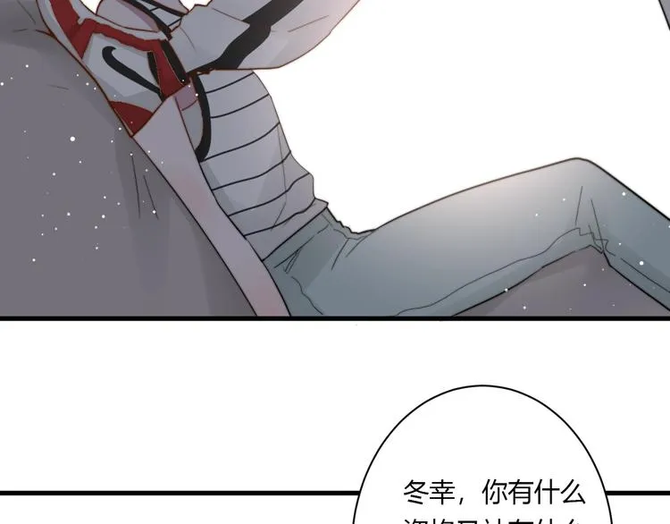 第10话 警告！ 第94页