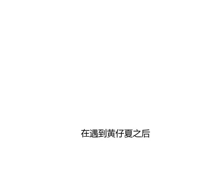 番外 冬幸篇 第67页
