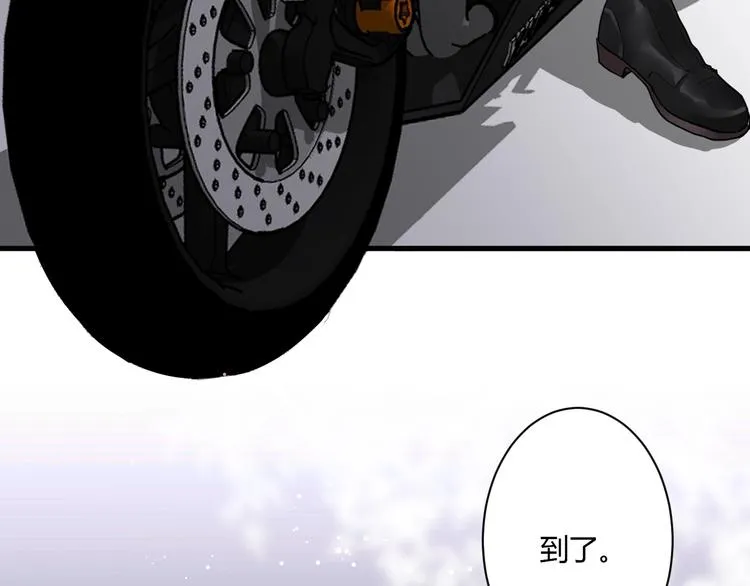 第11话 我不玩了 第20页