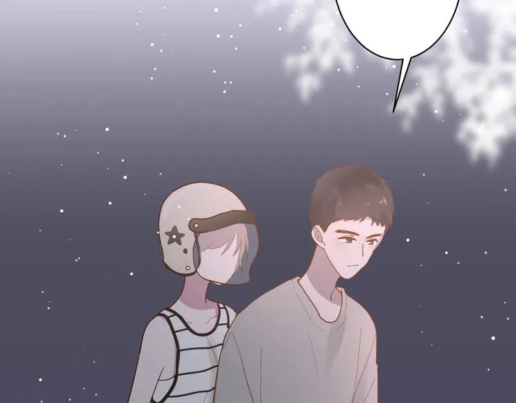 第11话 我不玩了 第21页