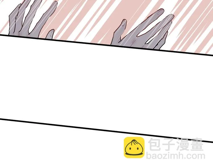 第11话 我不玩了 第58页