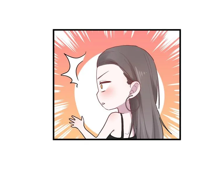 第11话 我不玩了 第113页