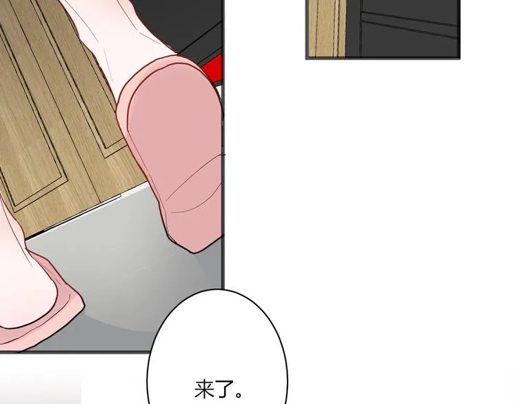 第12话 失控 第6页