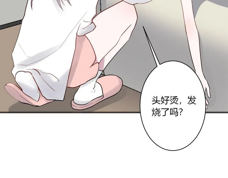 第12话 失控 第24页