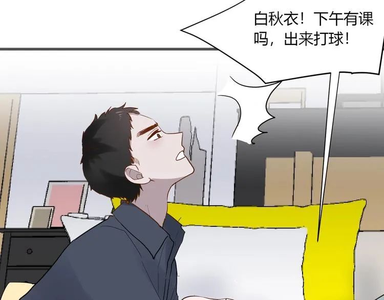第12话 失控 第36页