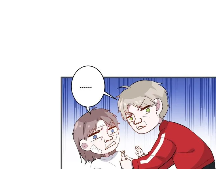 第12话 失控 第95页