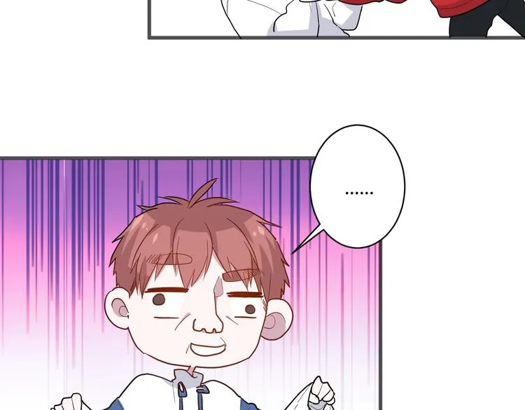 第12话 失控 第96页