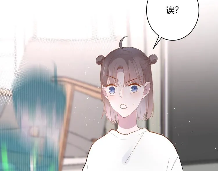 第13话 国王游戏 第67页