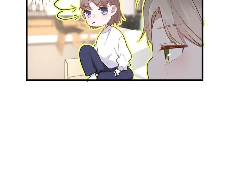 第13话 国王游戏 第88页