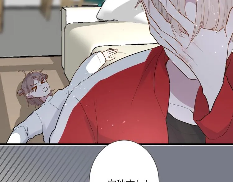 第14话 独处 第70页