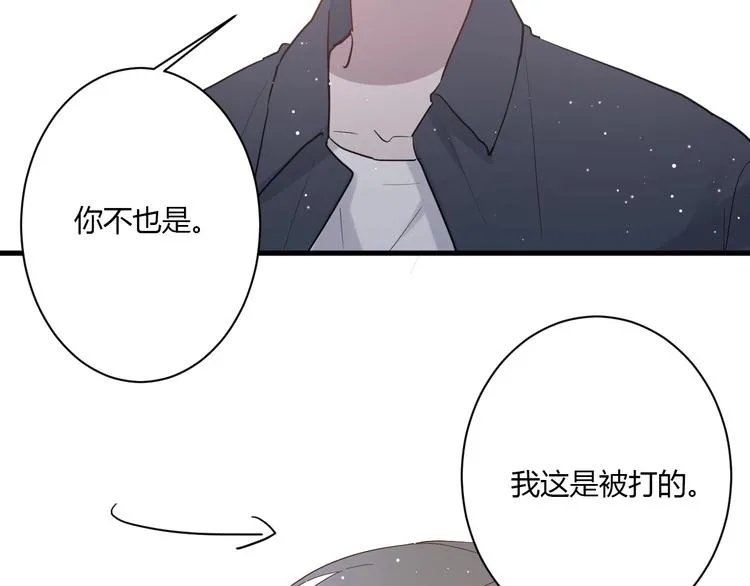 第15话 再遇 第65页