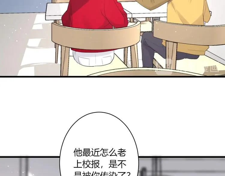 第15话 再遇 第73页