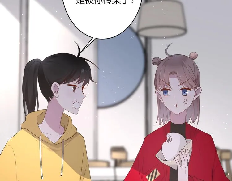 第15话 再遇 第74页