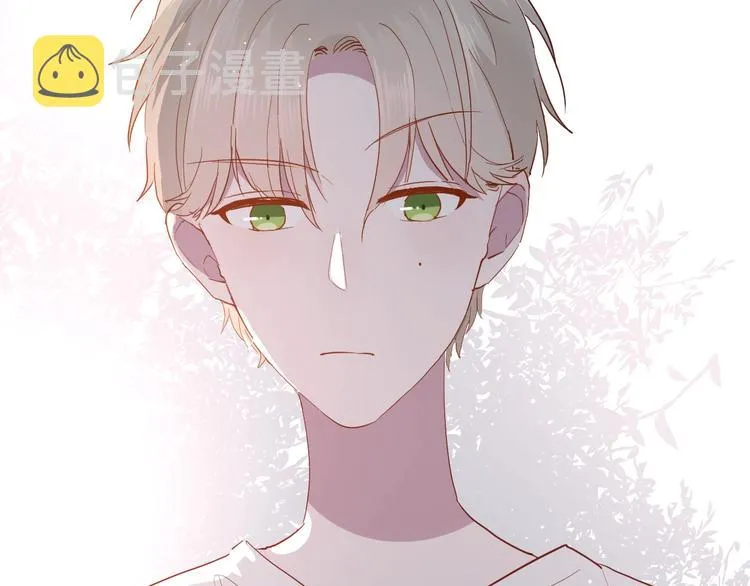 第16话 捧脸杀 第3页