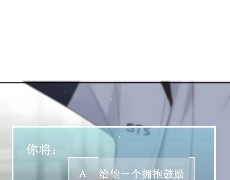 第16话 捧脸杀 第47页