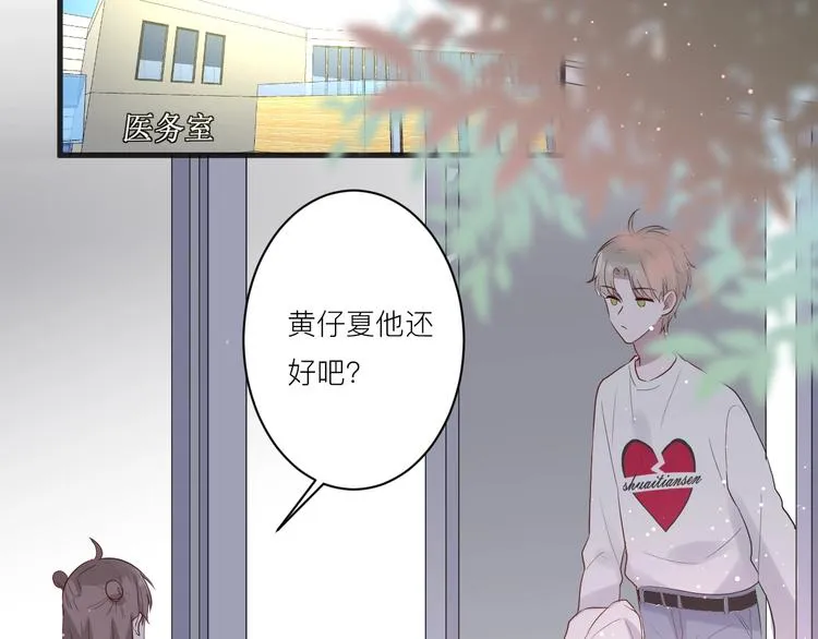 第16话 捧脸杀 第63页