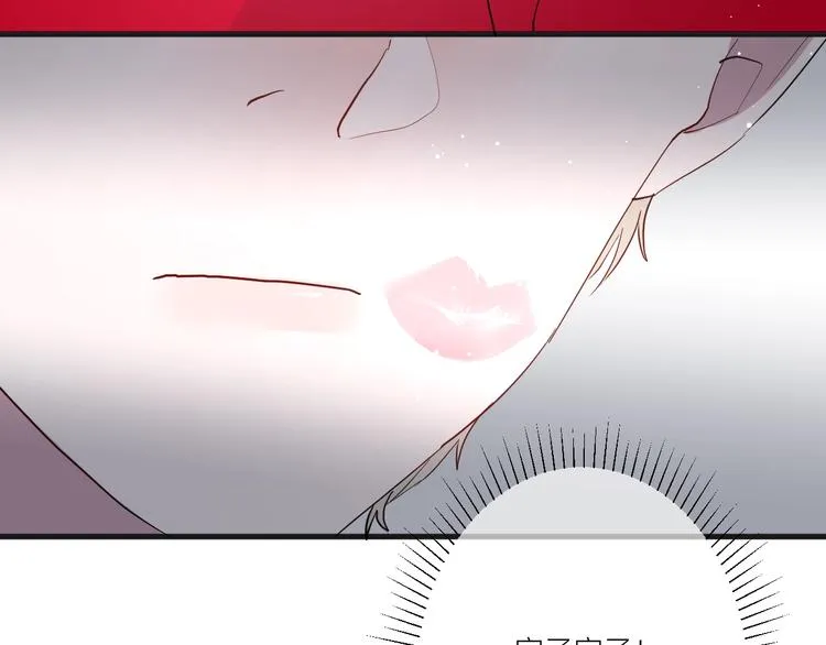 第16话 捧脸杀 第108页