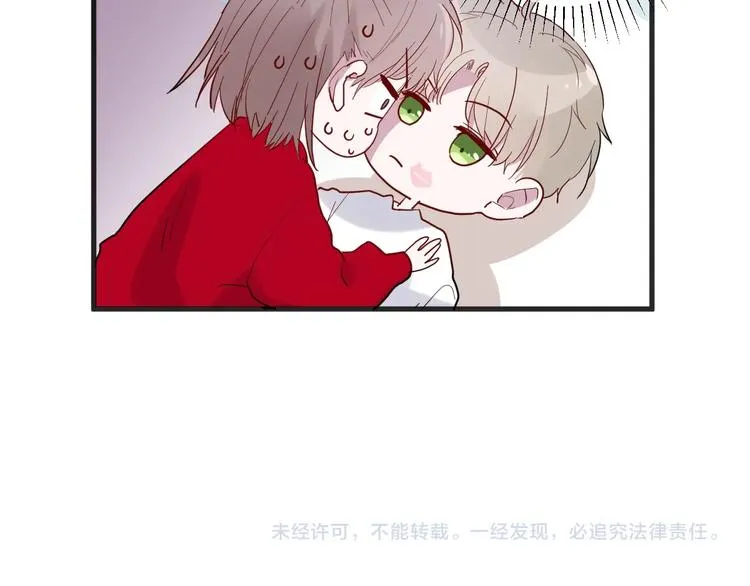 第16话 捧脸杀 第112页