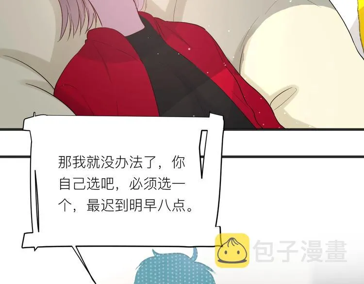 第17话 逃避 第52页