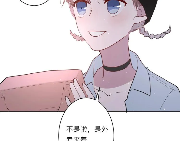 第17话 逃避 第70页