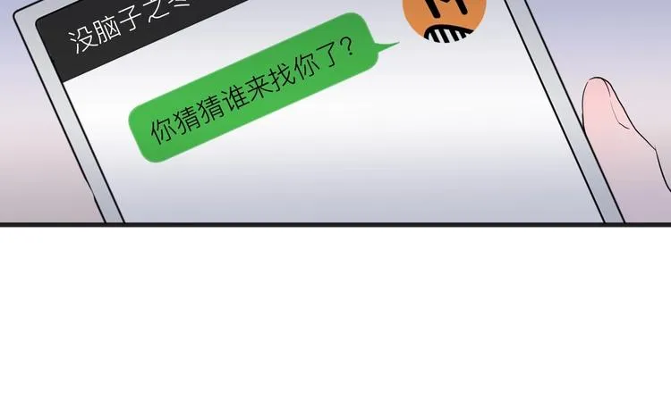 第17话 逃避 第79页