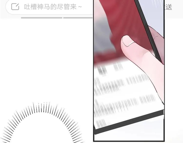 第18话 我要换攻略对象！ 第13页