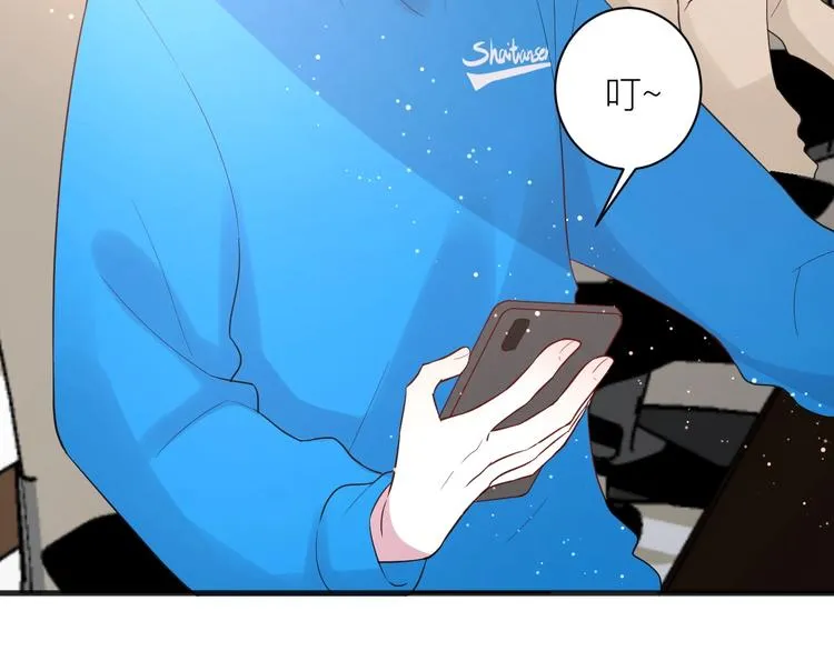 第18话 我要换攻略对象！ 第15页